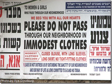 Immodest Clothes sign