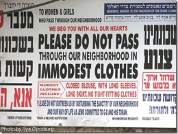 Girls & Modesty: Parents- Say NO to Kids&rsquo; Immodest and Trashy Summer Clothes